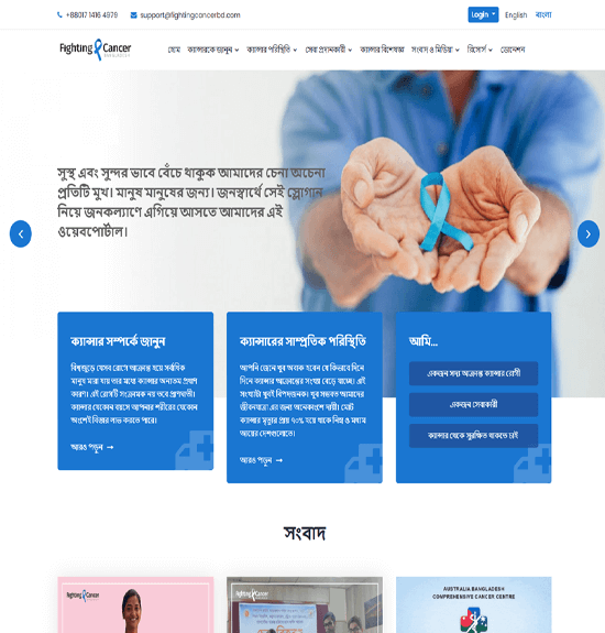 fighting-cancer-bangladesh